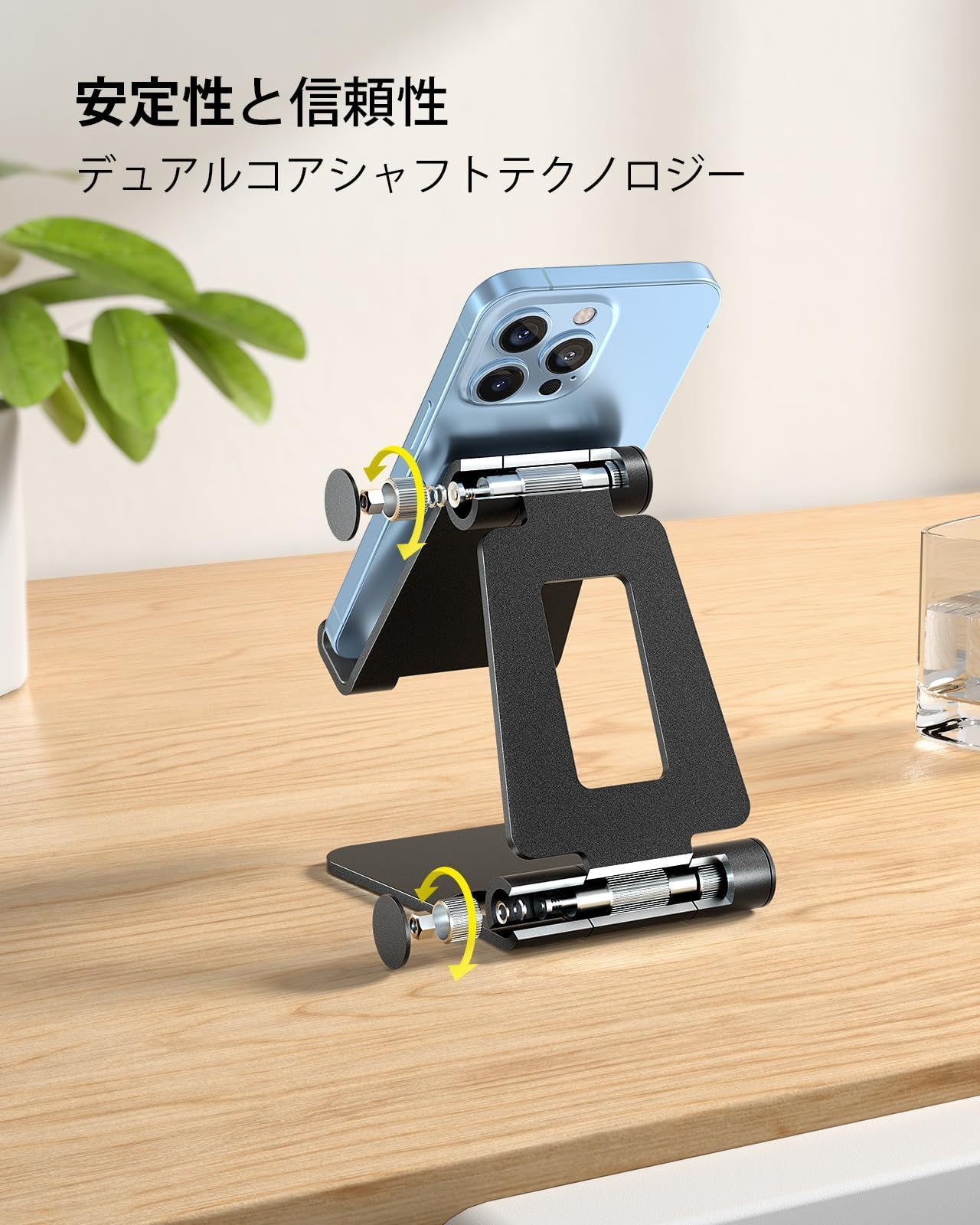 12 11 mini 13 プロ promax マックス pro plus se 14 15 Huawei 16 Xperia iPhone アンドロイド android スマフォ に対応 アイフォン 2個セットクデュアル折りたたみスマホスタンド ポータビリテ