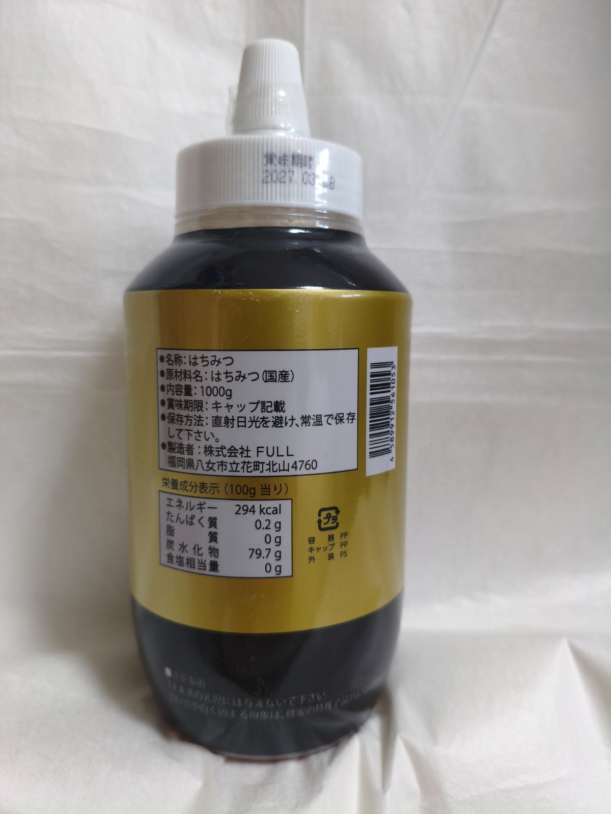 国産純粋はちみつ 1000g 1kg ペットボトルタイプ 日本製