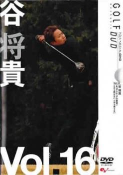 DVD ゴルフメカニック 谷将貴 3枚組 DVD 谷将貴の簡単3ステップゴルフレッスン DVDBOX – AOBADO