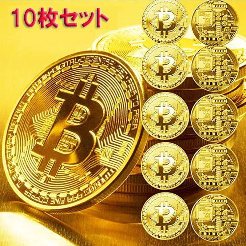 メルカリShops - ビットコイン ゴールド 10枚セット レプリカ メダル ゴルフマーカー 仮想通貨