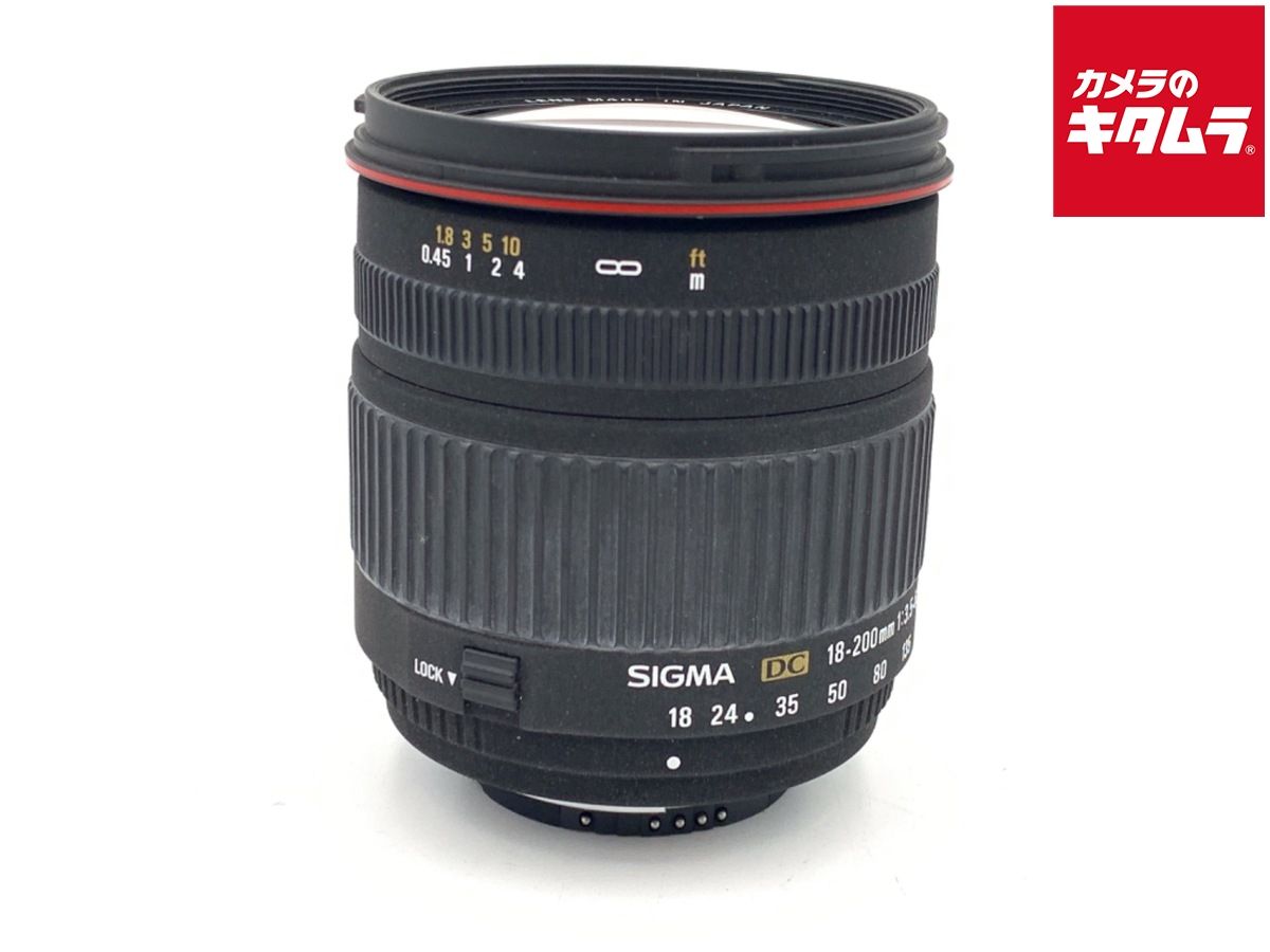中古】 【並品】 シグマ 18-200mm F3.5-6.3 DC ニコン用