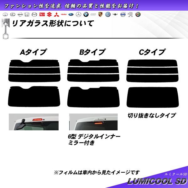 トヨタ ハイエース バン (KDH200V/KDH205V/TRH200V) ルミクールSD 