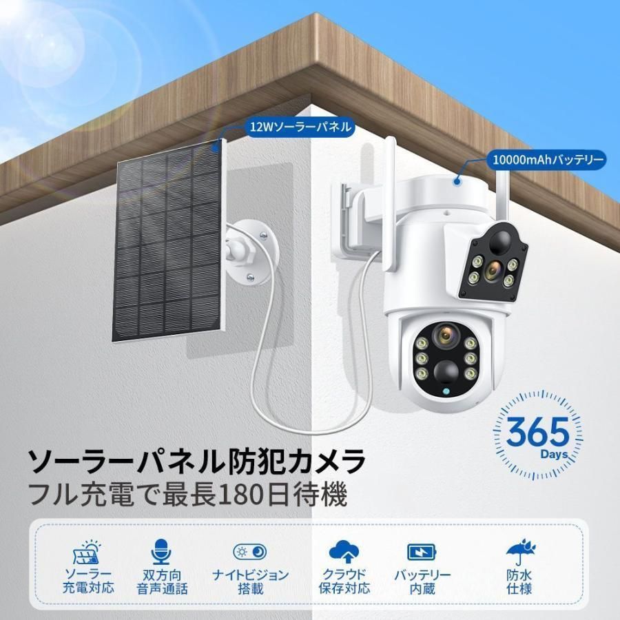 遠隔監視 工事不要