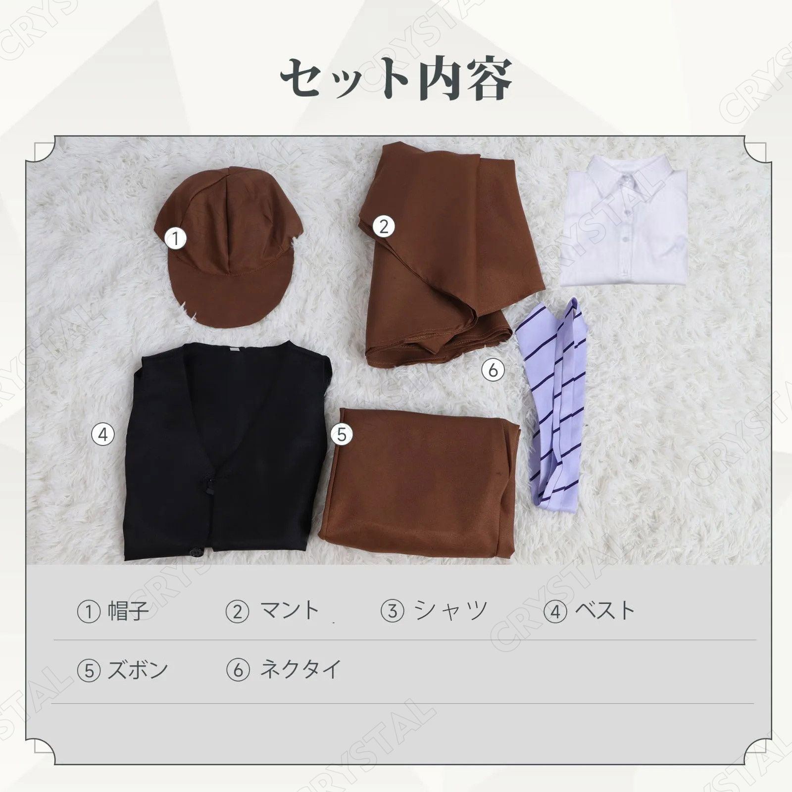 Cosplay