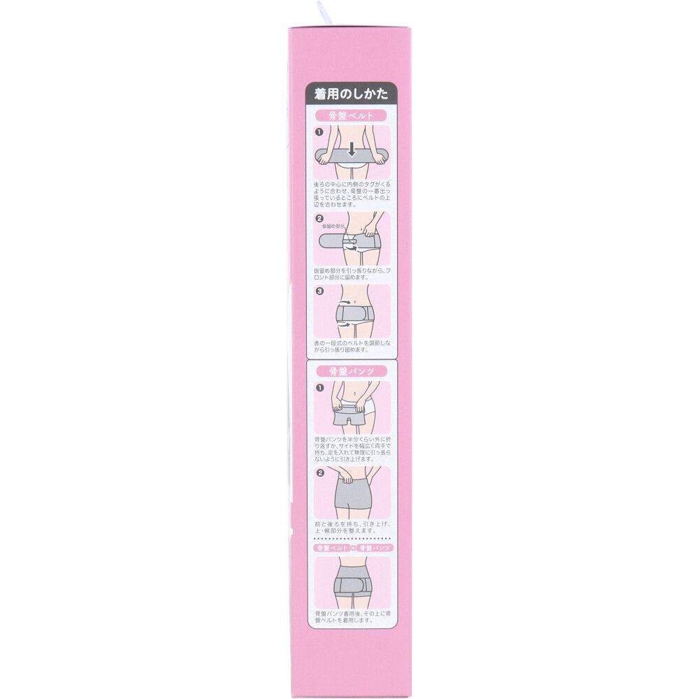 7個セット