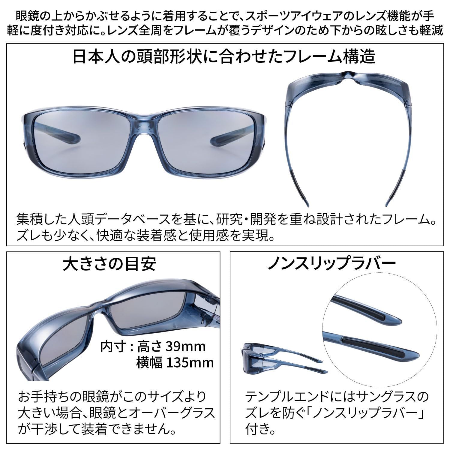 SWANS(スワンズ) サングラス メガネの上からかける オーバーグラス 偏光レンズモデル OG5-0065 BRCL ブラウンクリア