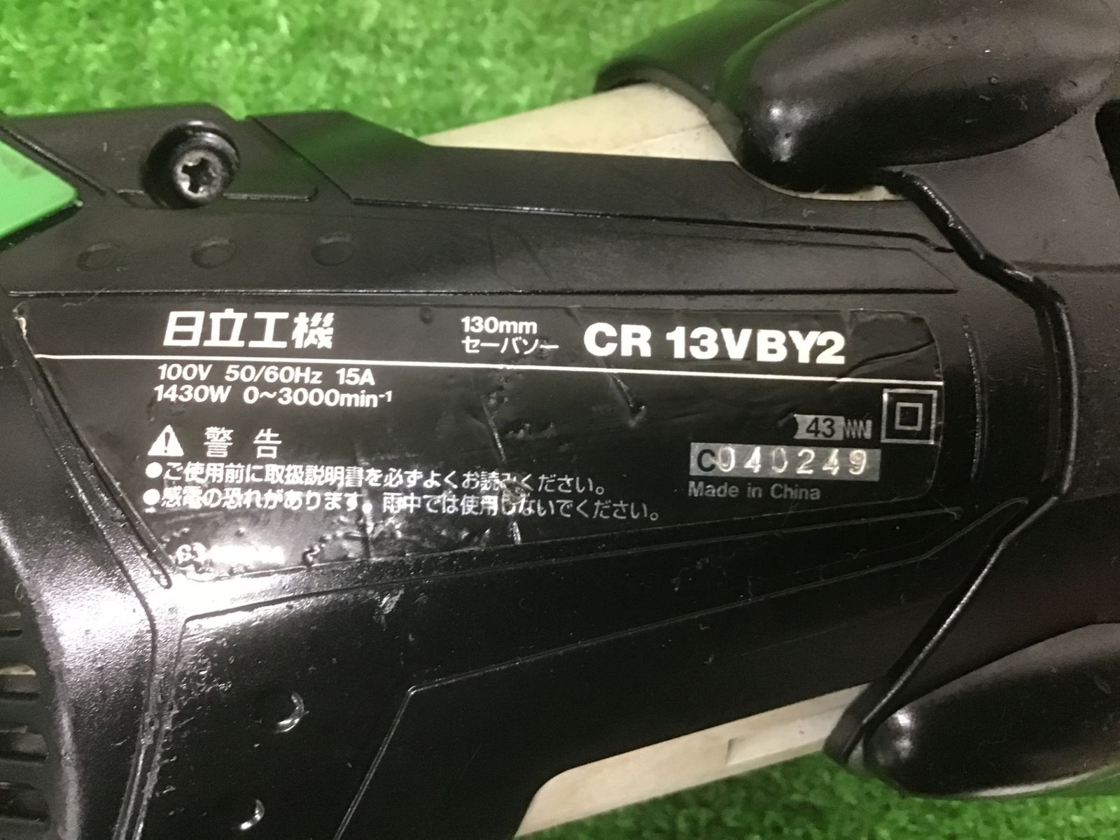 セーバーソー CR13VBY2□アクトツール富山店□H