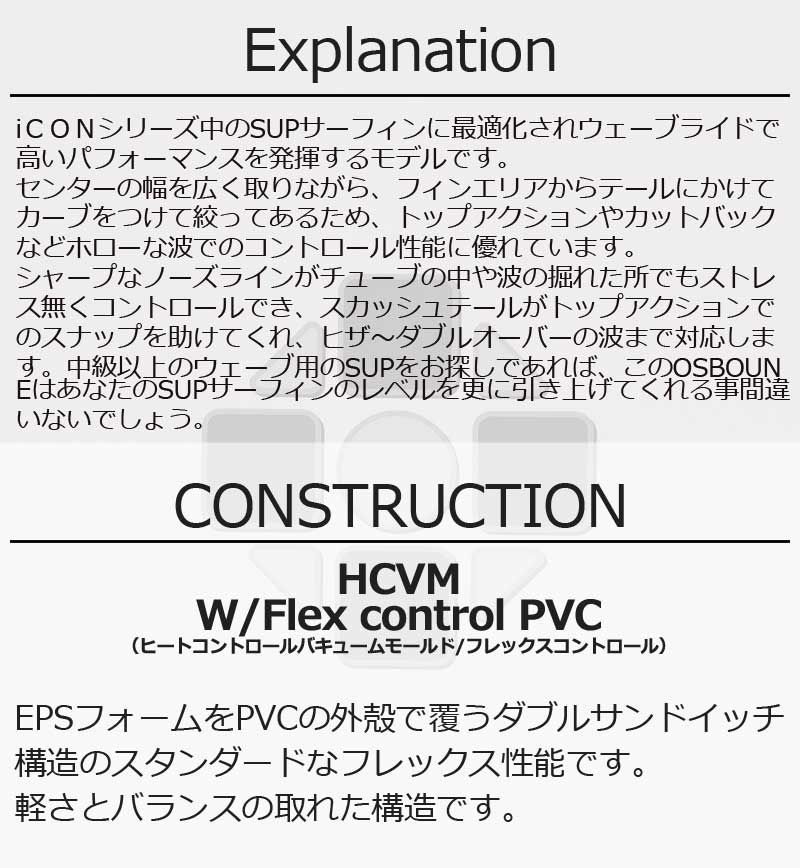 ICON/アイコン SUP RUSH2 PVC ラッシュ2 9