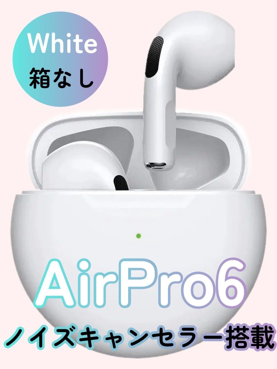 最新モデル】Air Pro6 Bluetoothワイヤレスイヤホン ホワイト - メルカリ