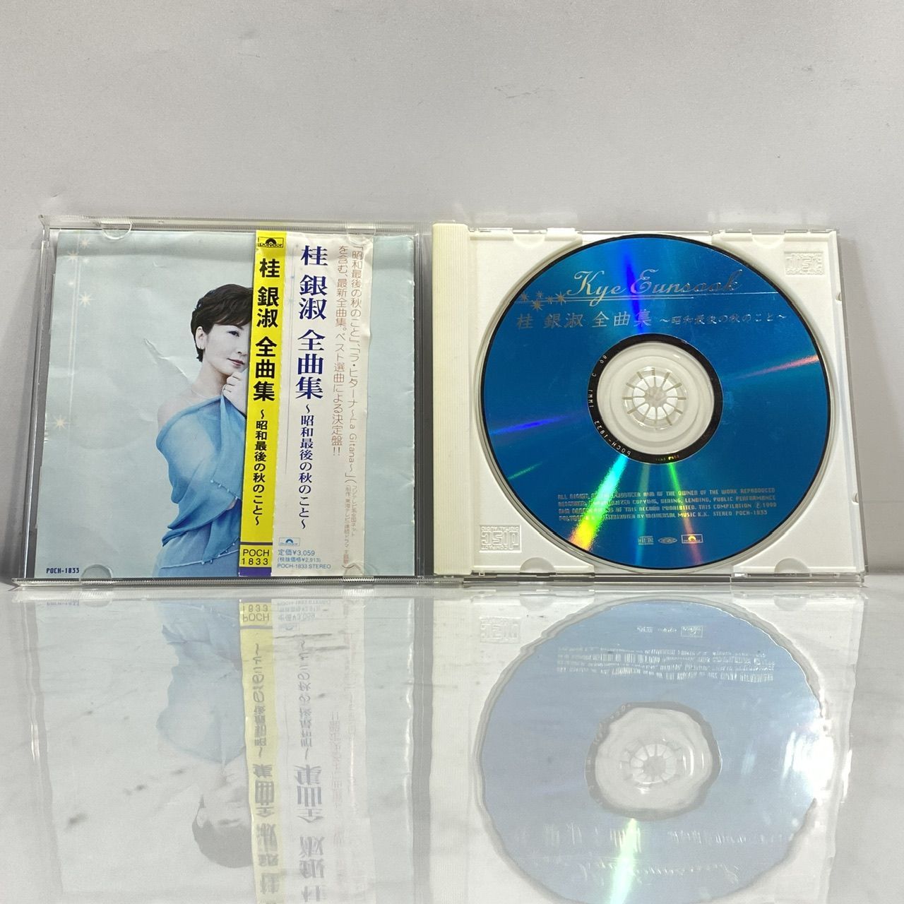 桂銀淑 DVD Amazon.co.jp: 桂銀淑/ヤン スギョン (カラオケDVD/本人歌唱