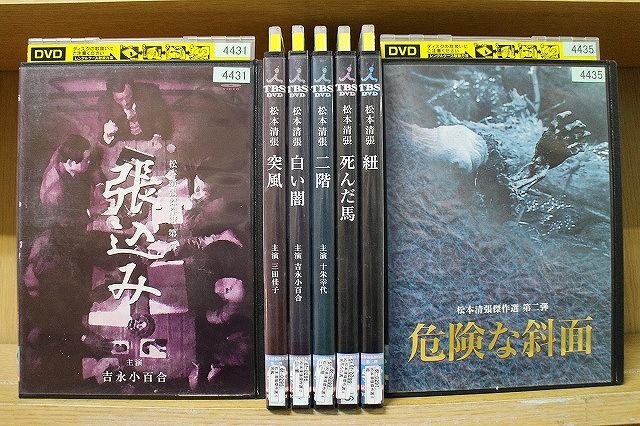 【のび様】 DVD 「松本清張 傑作選」 全9巻 ＋ 「HERO」 全15巻 Amazon.co.jp: 松本清張サスペンス 傑作選[大映テレビ・TBS編