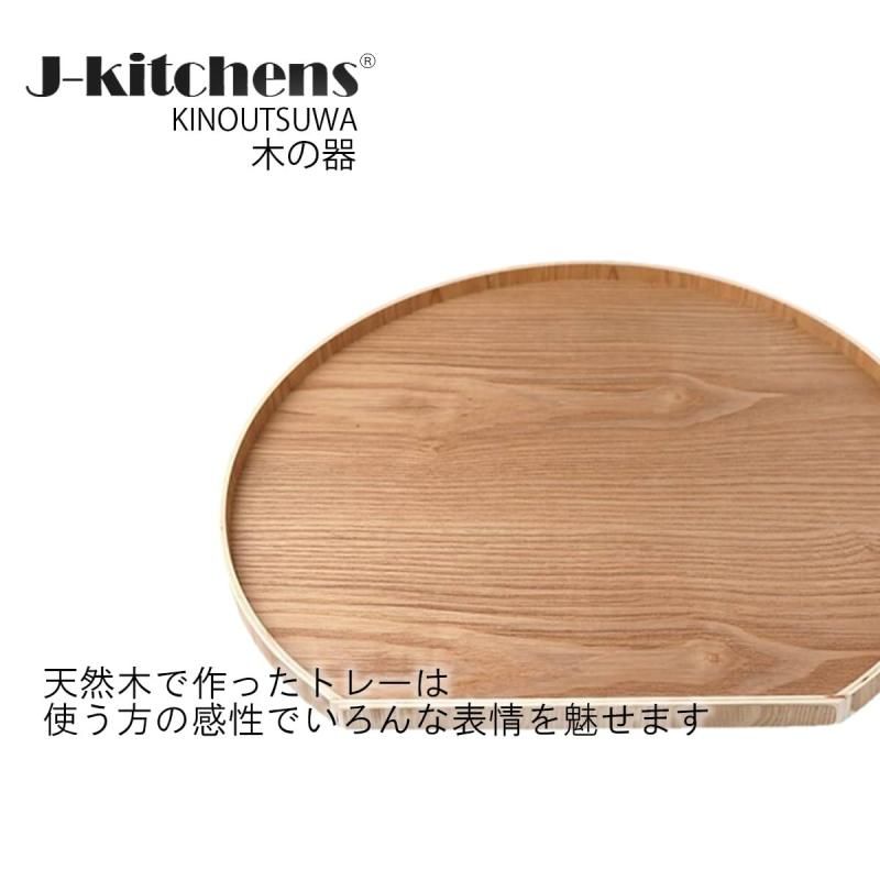 半月 膳