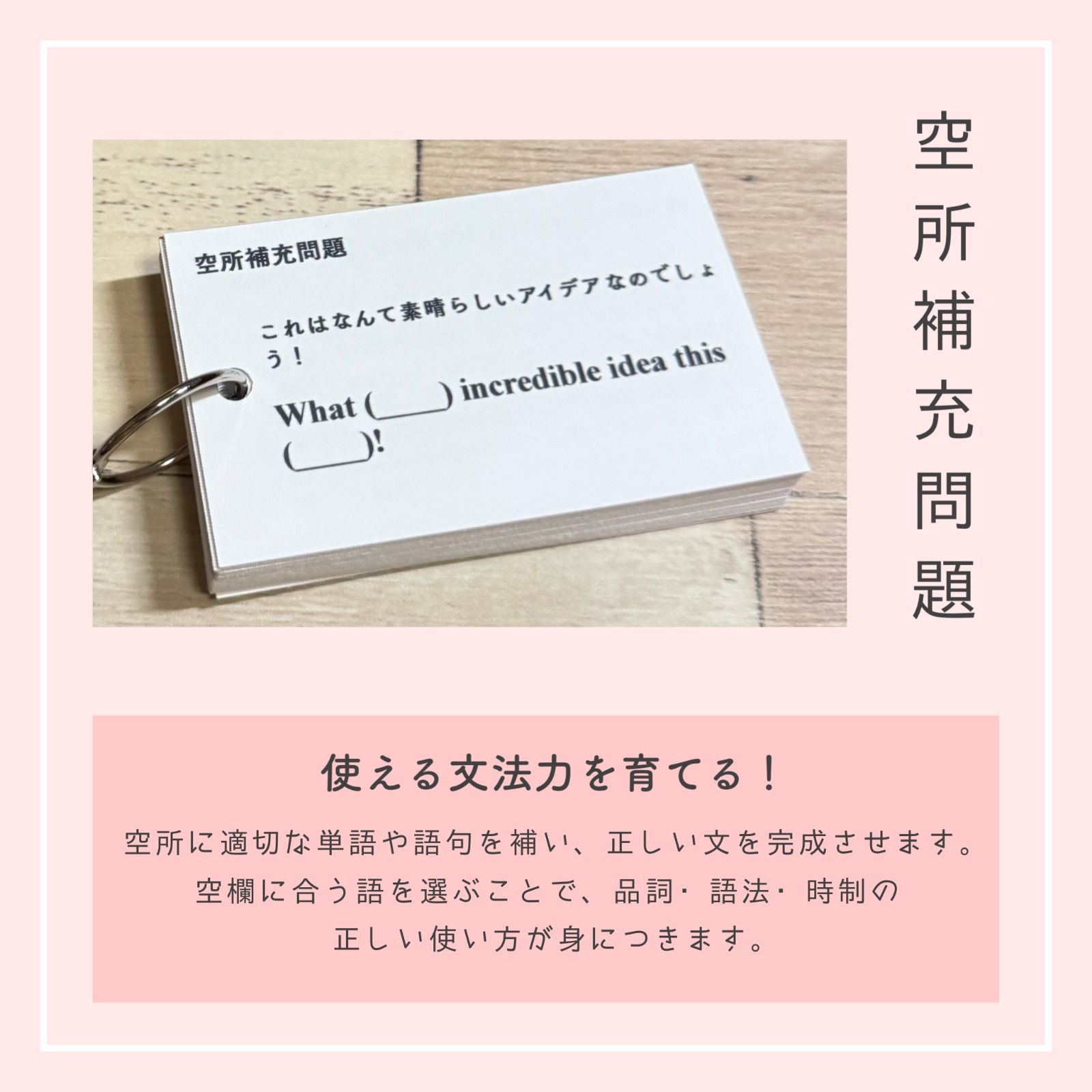 【中2フルパッケージ】単元別英文法カード　中学生　テスト　復習　予習　参考書 中2フルパッケージ】単元別英文法カード 中学生 テスト 復習