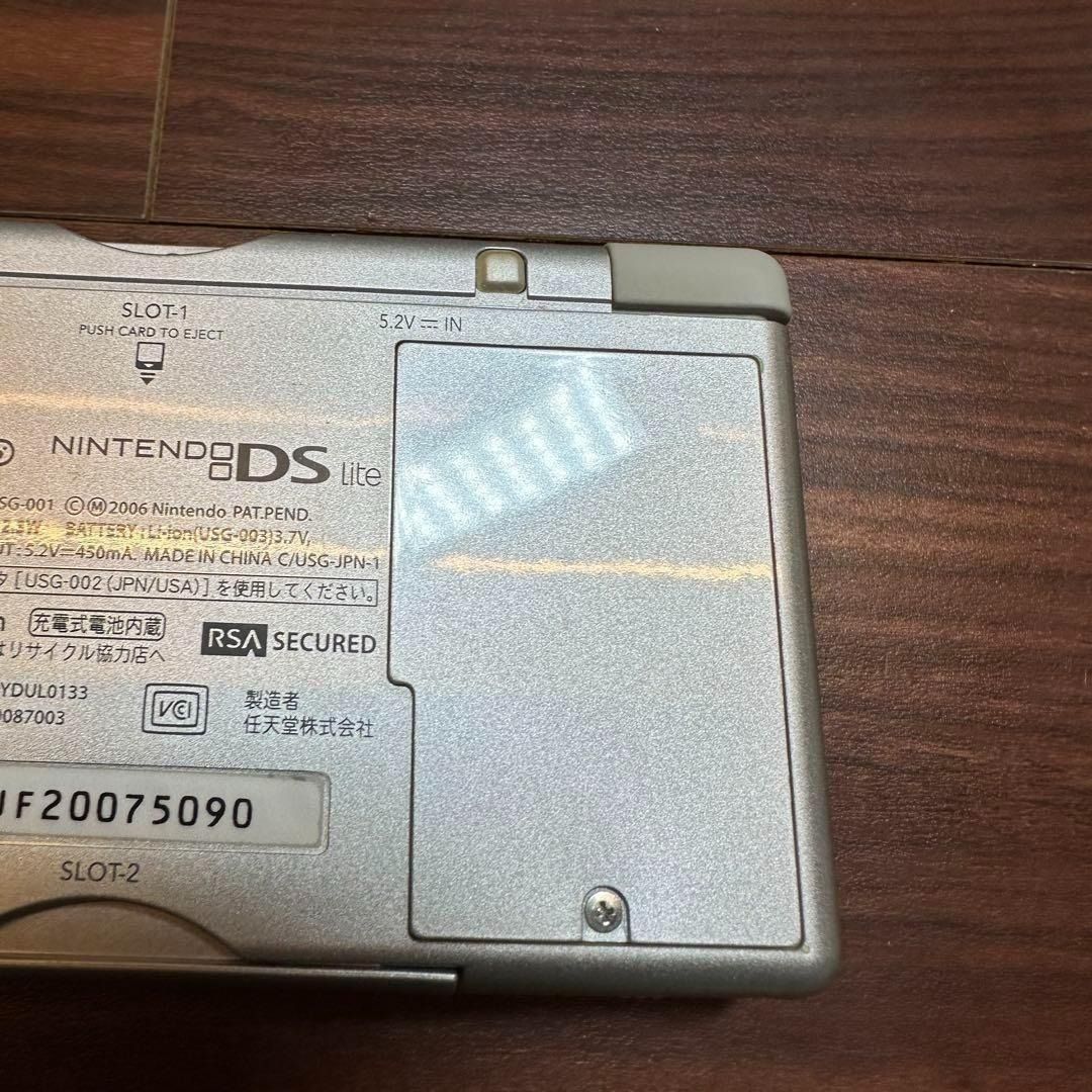 ニンテンドーDS LITE 本体 グロスシルバー 1998 UP786_INFO