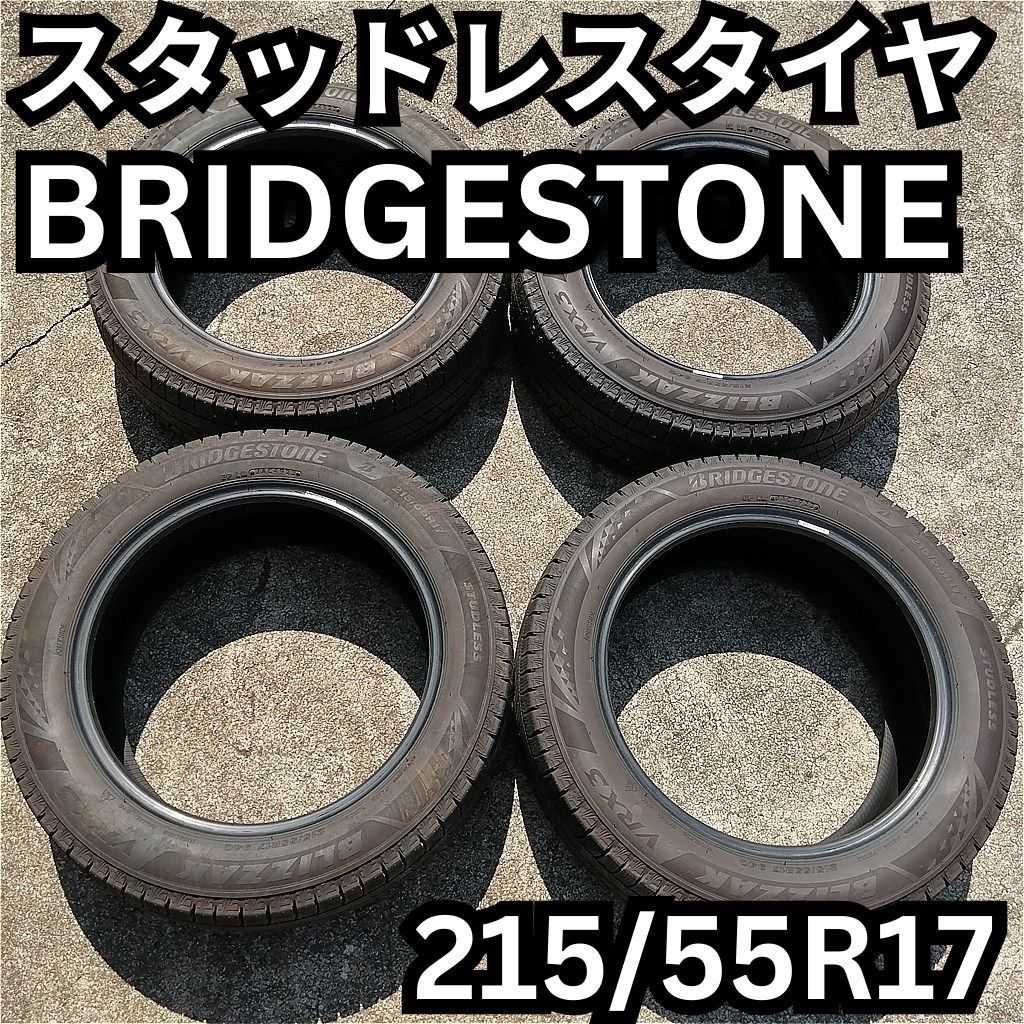 スタッドレスタイヤ4本セット(1本不良)ジャンク BRIDGESTONE