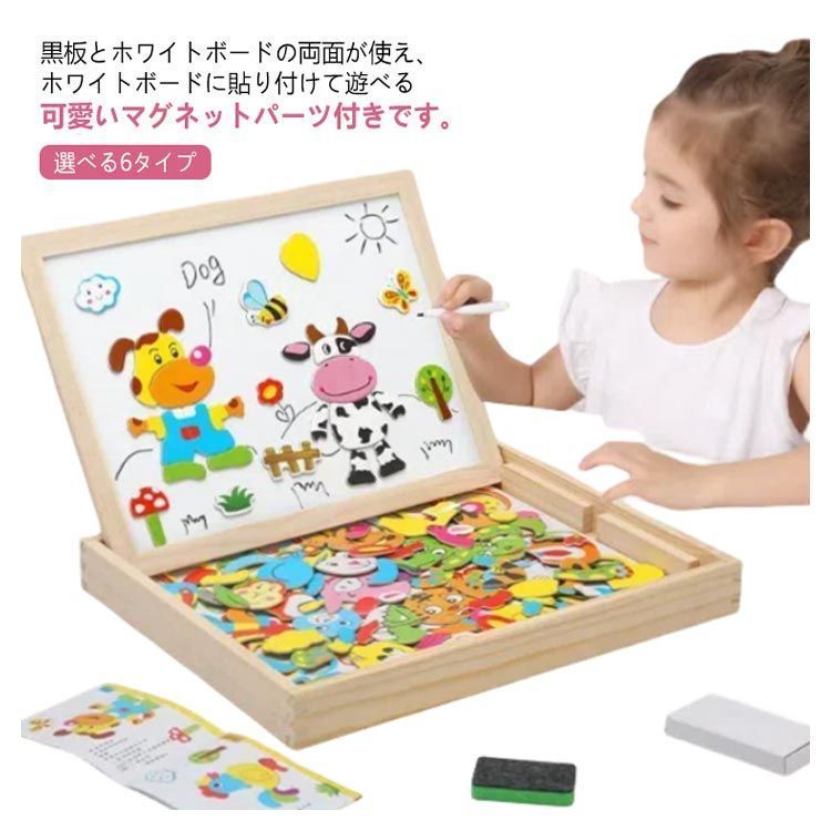 子供用 木製 ホワイトボード 黒板 選べる6タイプ おもちゃ お