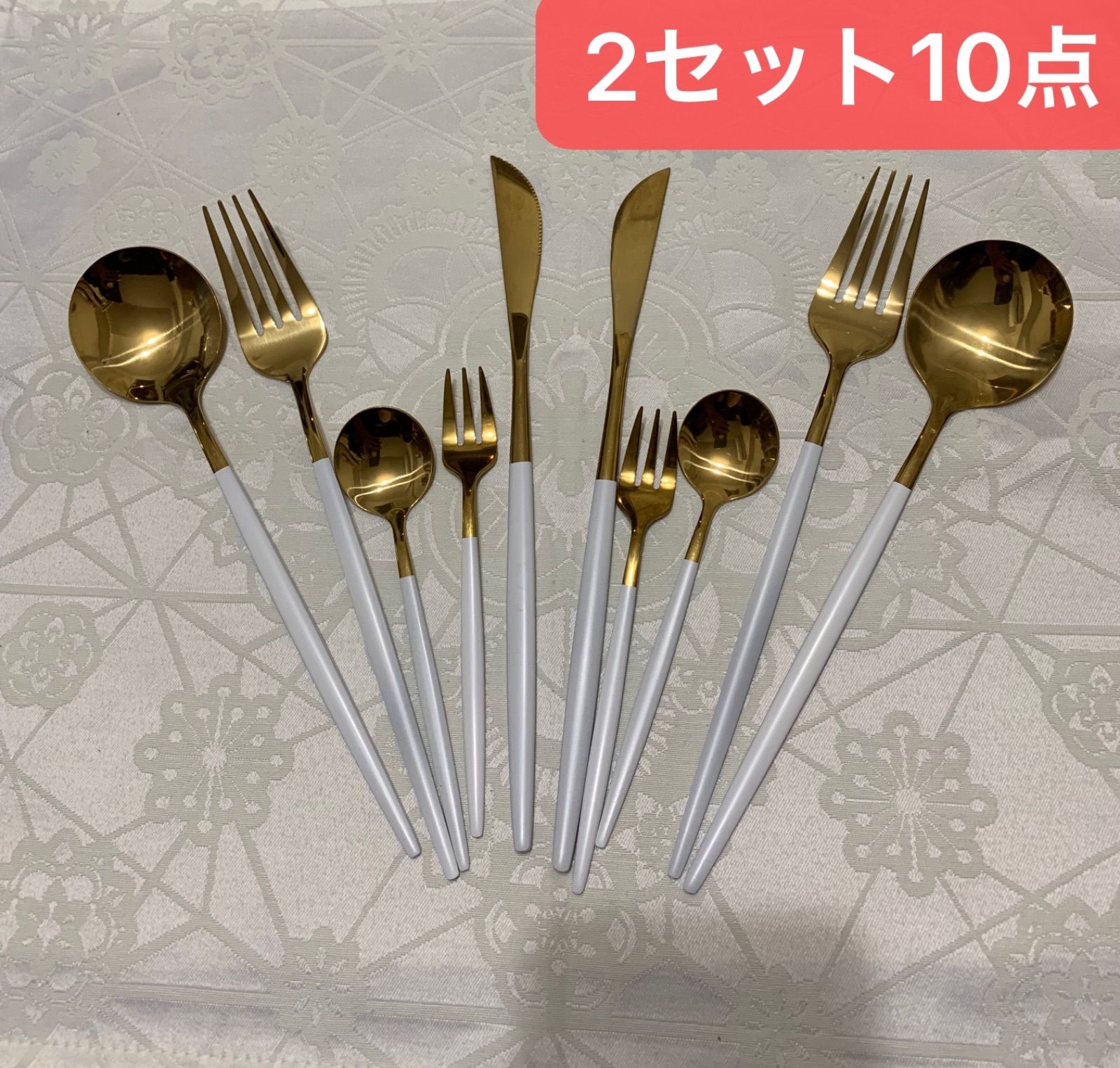 クチポール風カトラリー 2セット8点入り シルバーブラック - キッチン/食器