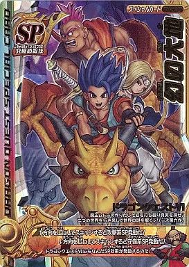 中古】ドラゴンクエスト モンスターバトルロード DQ-06II[LSP