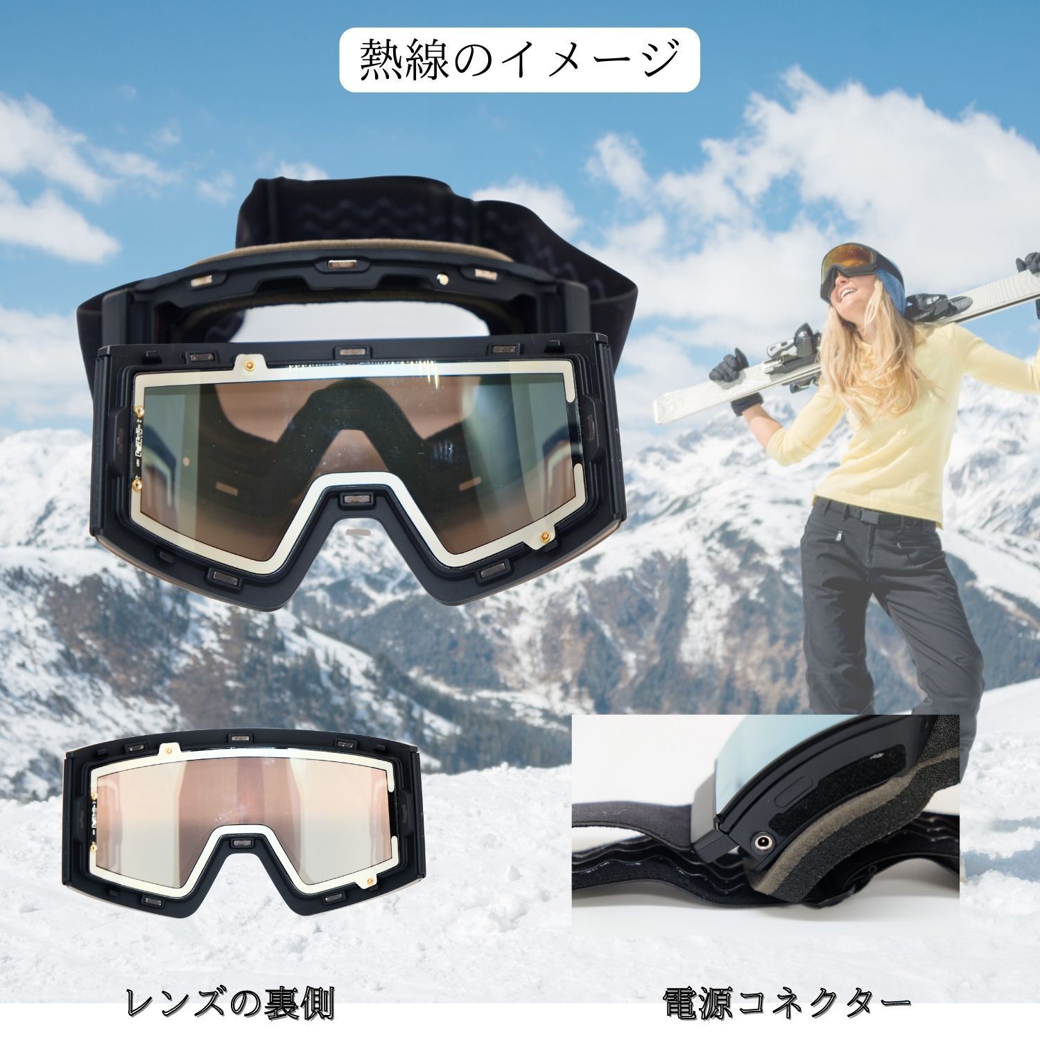 FUJIKAZE] 電熱ゴーグルSNG-03 スノボ スキー 登山 ウィンター