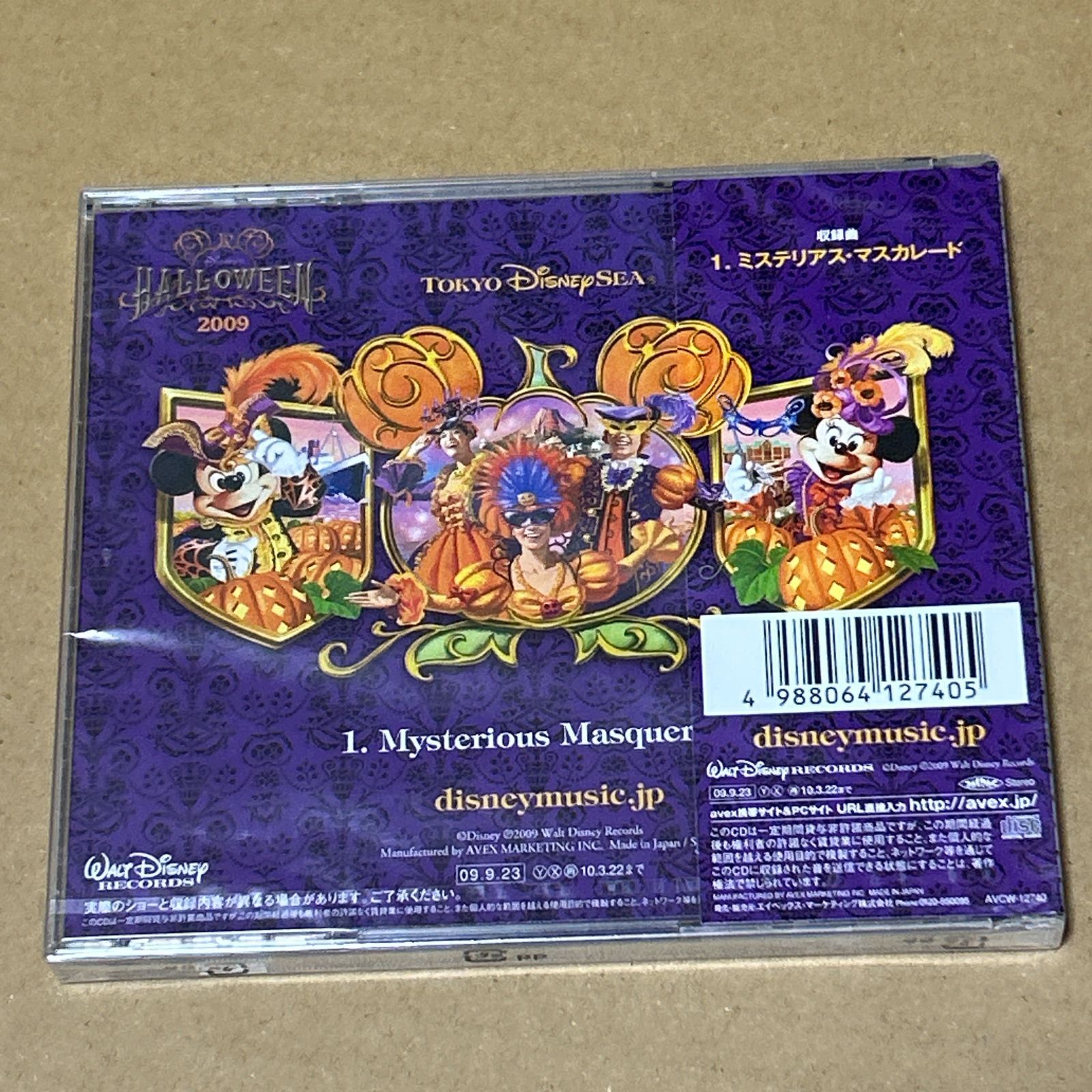 愛 東京ディズニーシーディズニー ハロウィーン CD