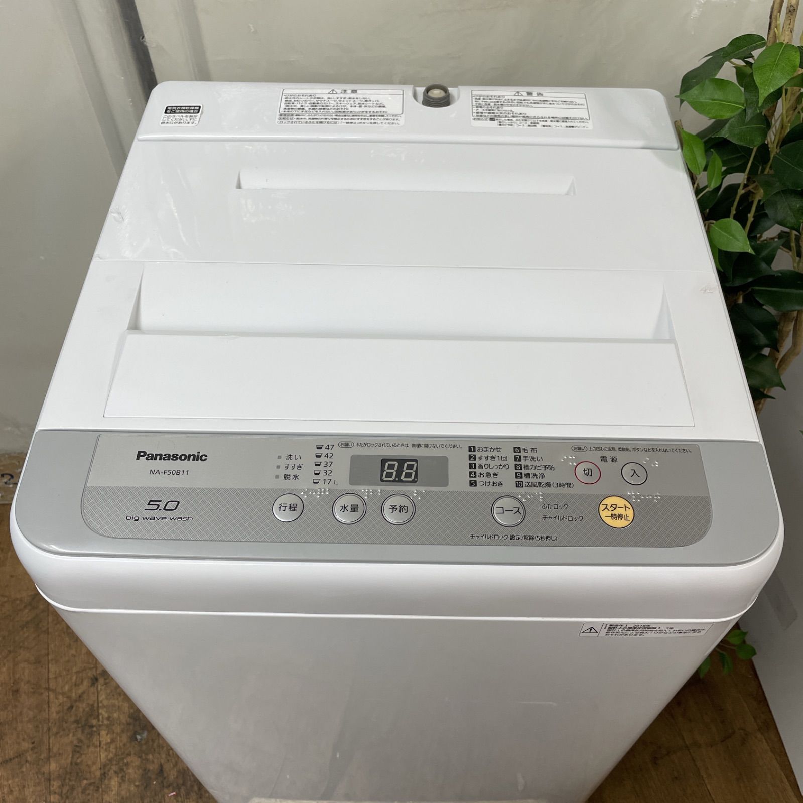 R481 ☀️ Panasonic 洗濯機 （洗濯5.0㎏) 18年製 NA-F50B11 ⭐ 動作