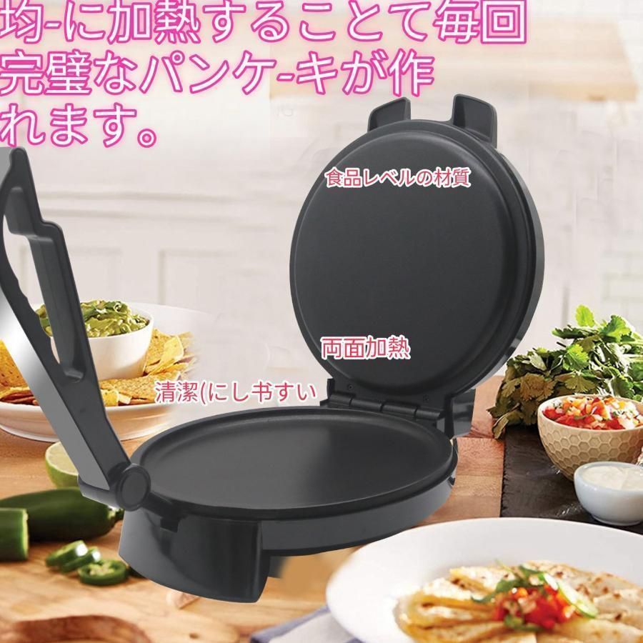 新型プレスせんべいメーカープレスサンドメーカーつぶして焼きプレスホットプレートおせんべいメー