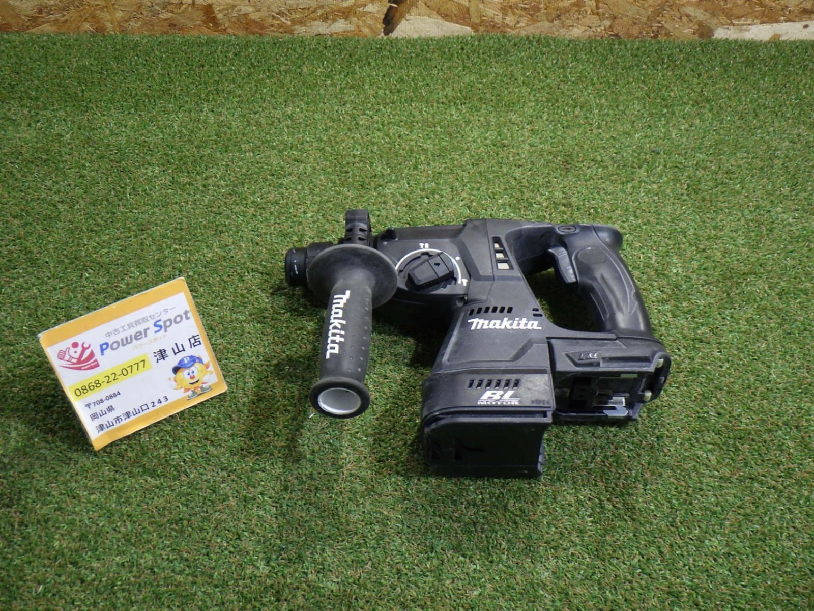 マキタ 24mm ハンマードリル HR244D 大工道具 日曜大工 現場作業 