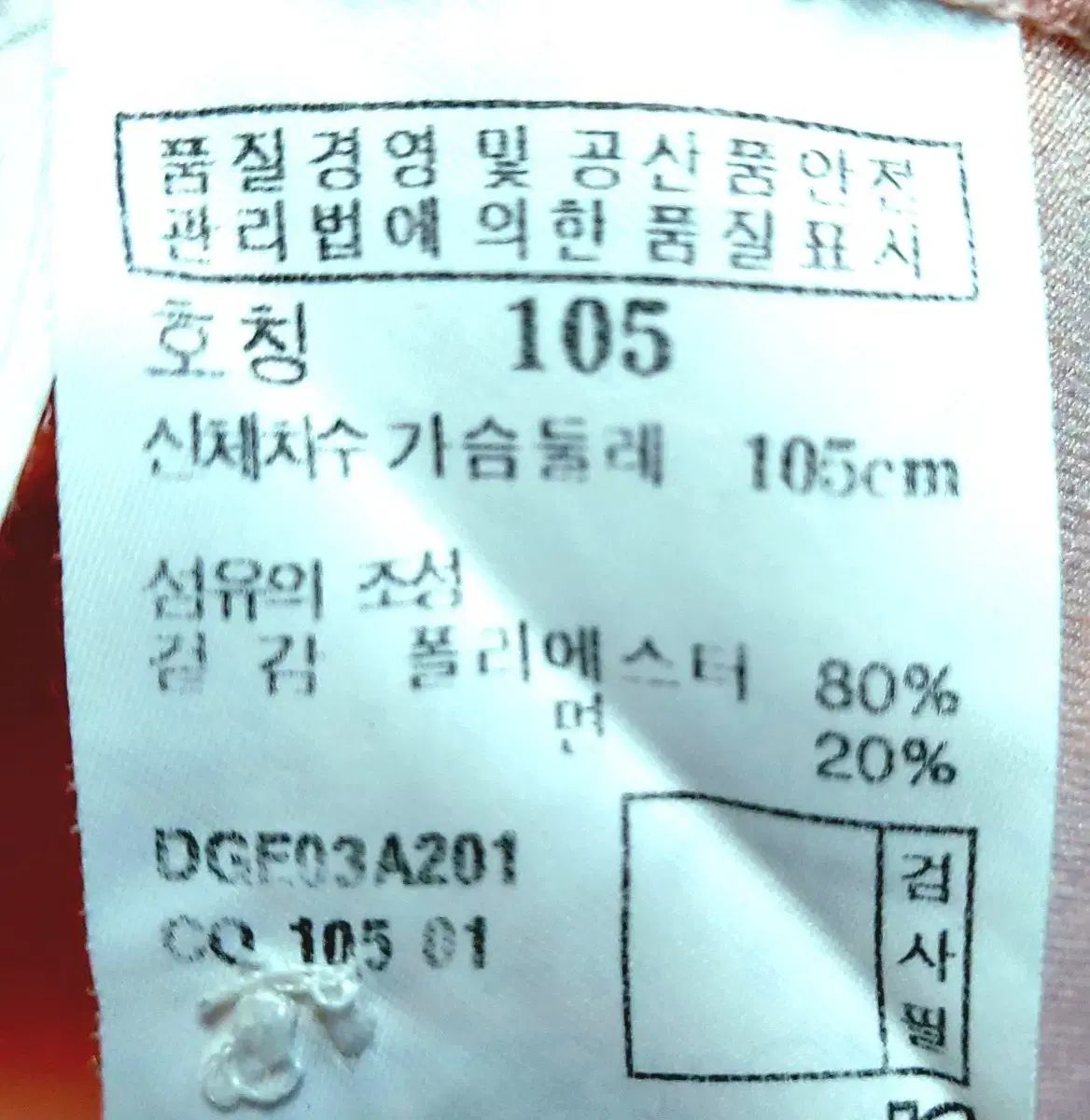 105