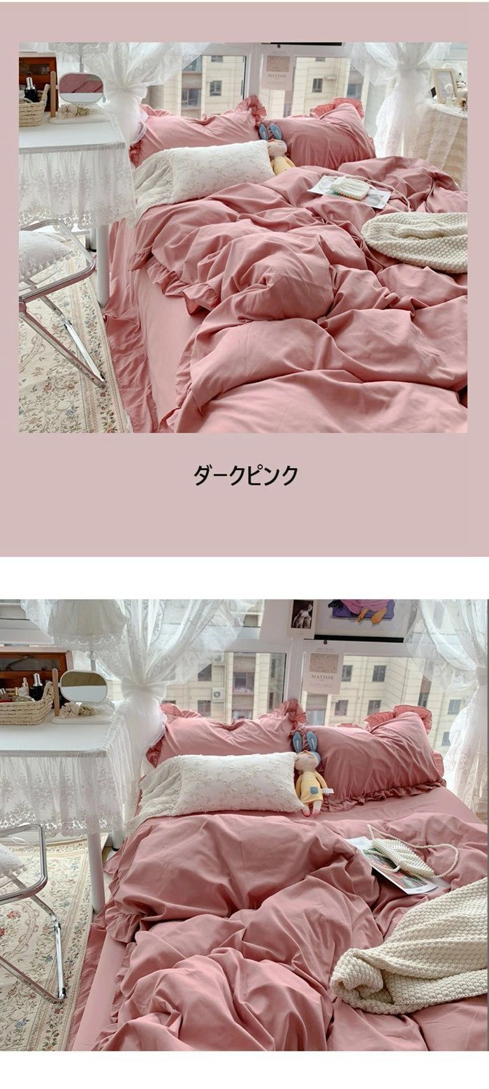 3点セット シングル