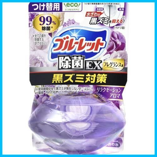 数量 70ml トイレタンク芳香洗浄剤トイレ洗剤 詰め替え用 トイレ洗浄剤 リラクゼーションアロマ 黒ずみ 除菌EXフレグランス トイレ掃除 液体ブルーレットおくだけ 芳香剤