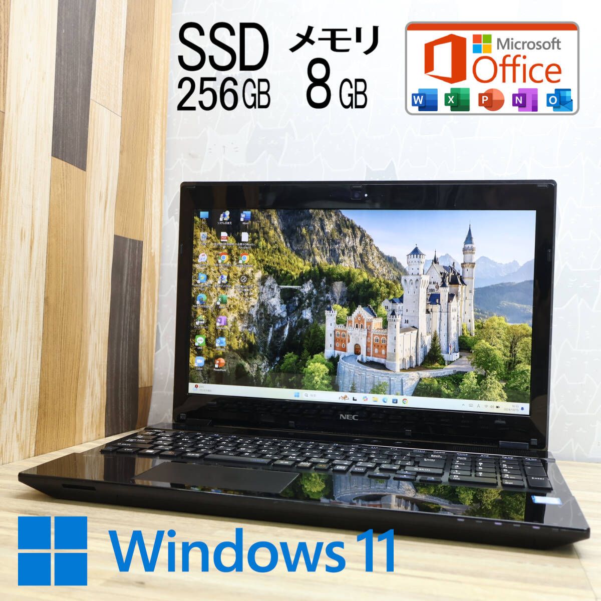 超 SSD256GB メモリ8GB VJ18E Webカメラ Celeron 1000M Win11 Microsoft Office 2019  Home&Business 品 ノートPC P61589(15インチ～)｜売買されたオークション情報、yahooの商品情報をアーカイブ公開 -  オークファン NEC