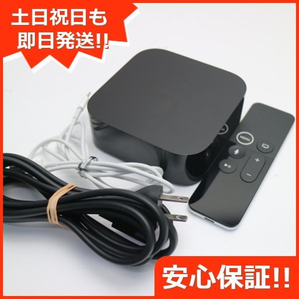 美品 Apple TV 4K 32GB 第5世代 MQD22J/A リモコン付き 即日発送 土日祝発送OK 04000