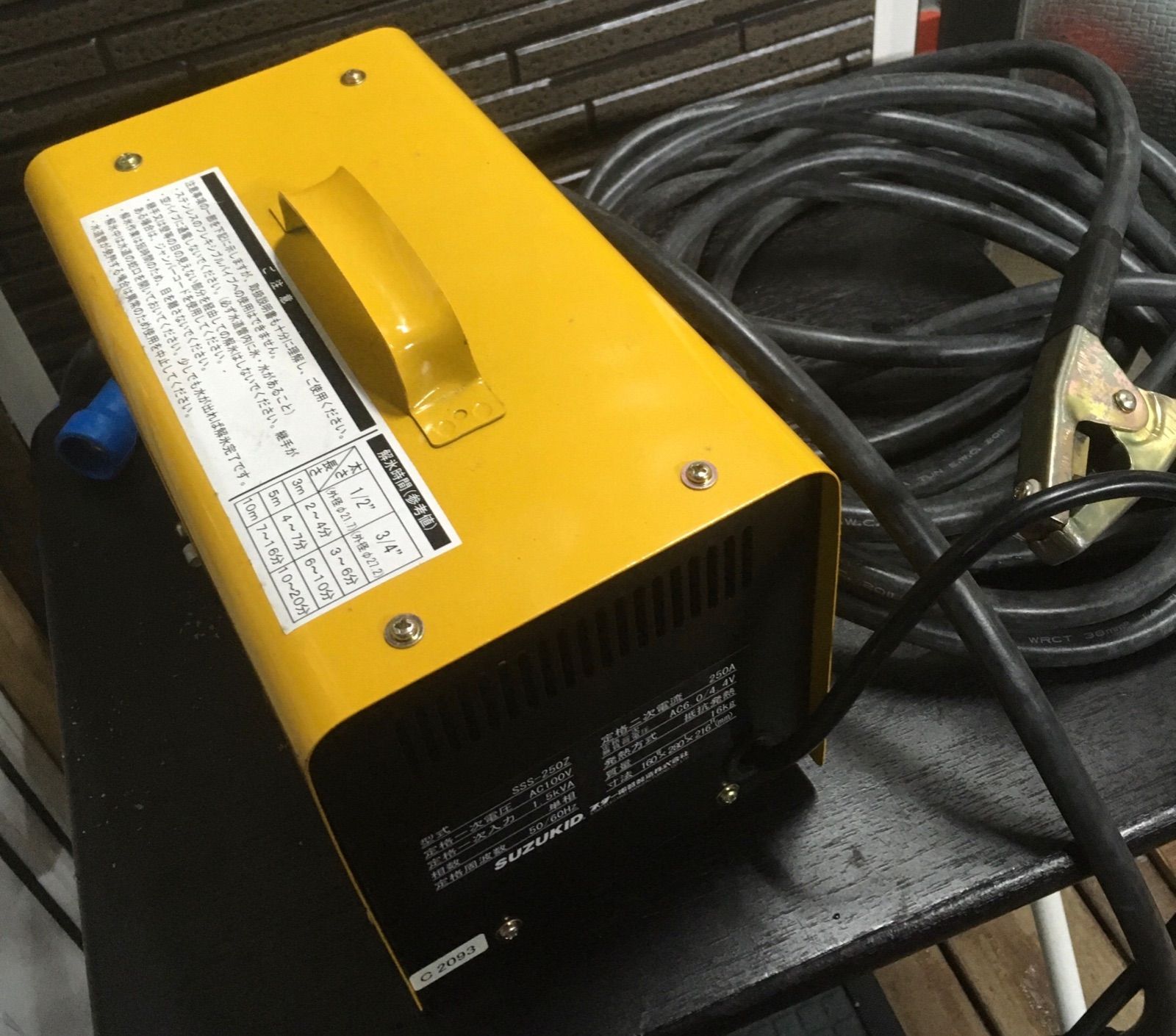 ③ 水道凍結 解氷機 SUZUKID HiHot SSS-250Z