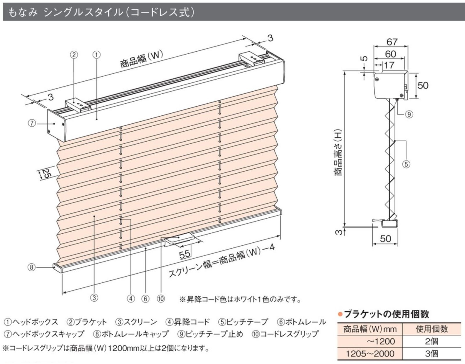 メーカー安心品質 ニチベイ