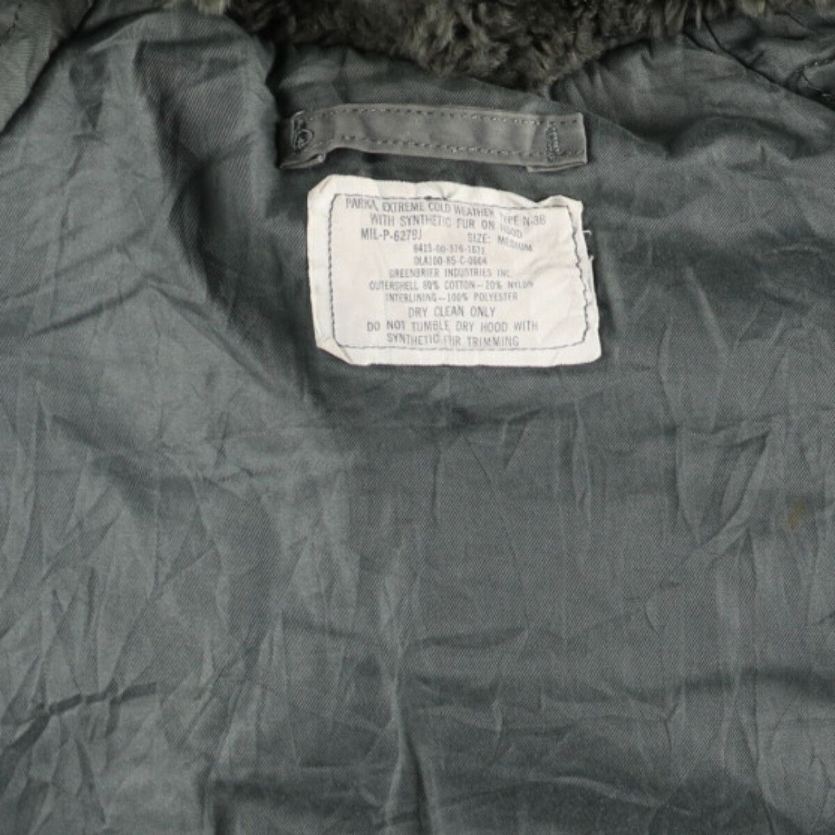 古着 米軍実品 80年代 N-3B ミリタリー フライトジャケット USA