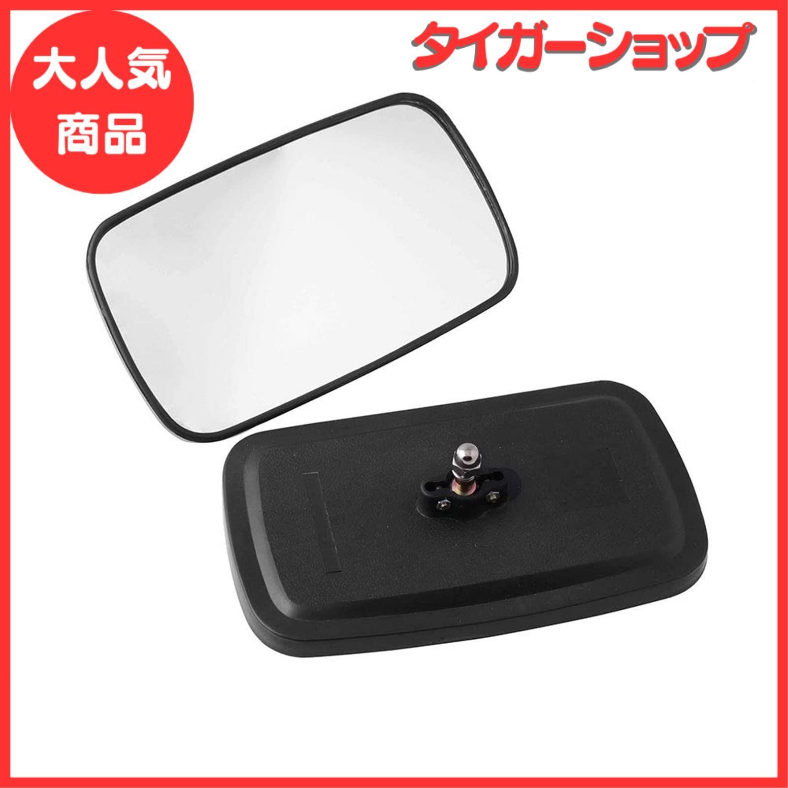 Jeyaic 汎用 大型 フォークリフト トラクター用 バックミラー サイド