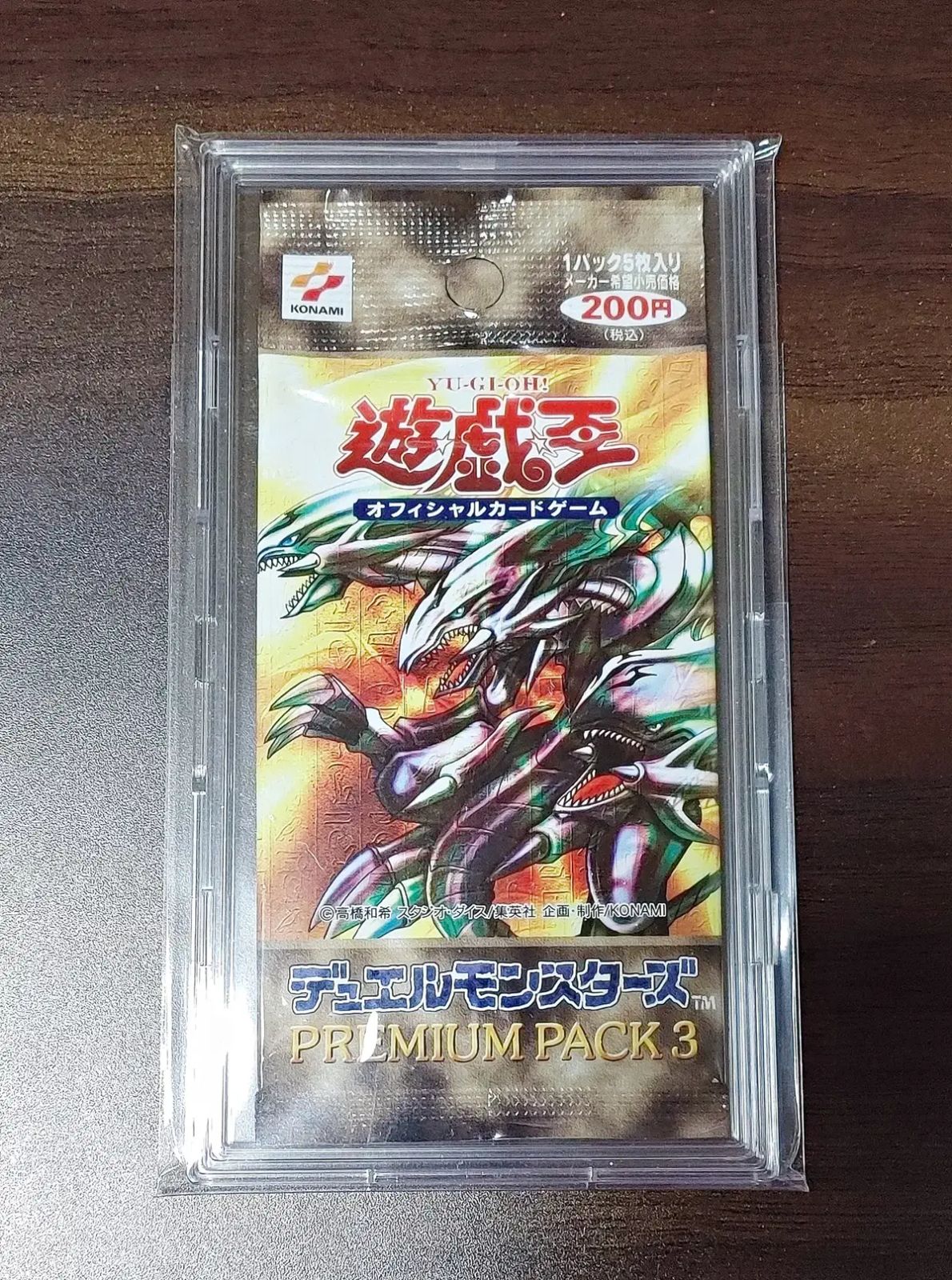 遊 戯 王 一般 パック 3