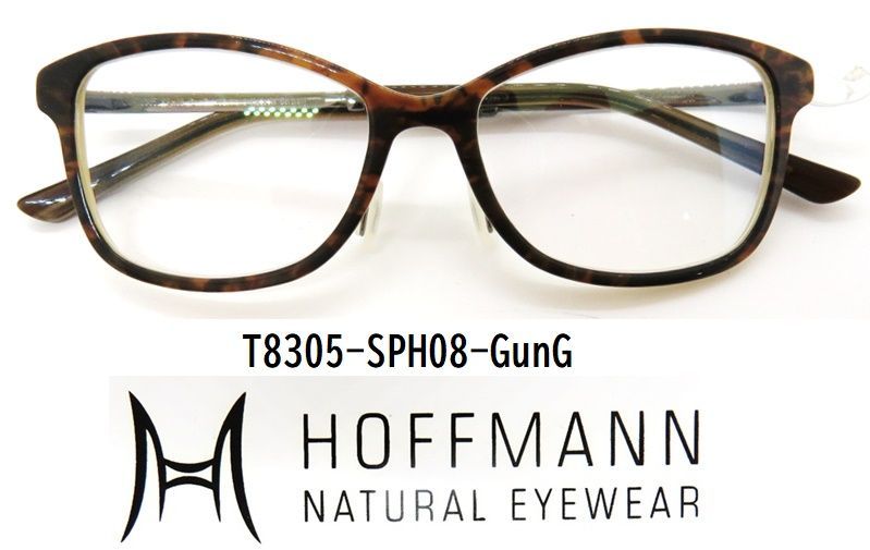 T8305 【HOFFMANN ホフマン 】ドイツ製 スリムタイプ 高級メガネ 