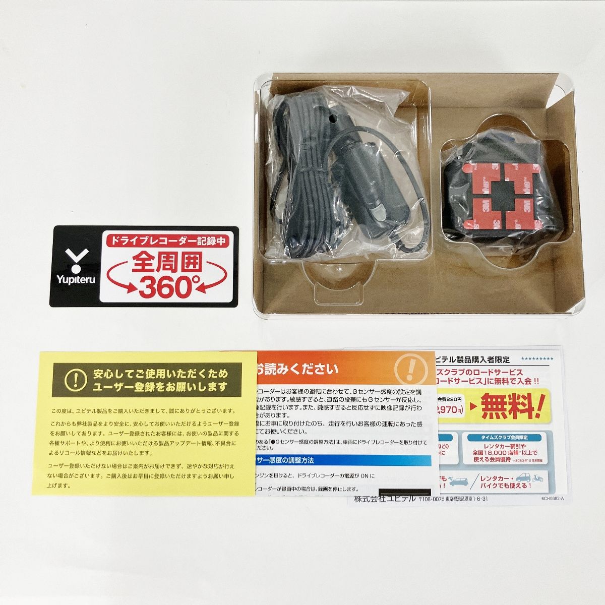 Q-21c 全周囲360°