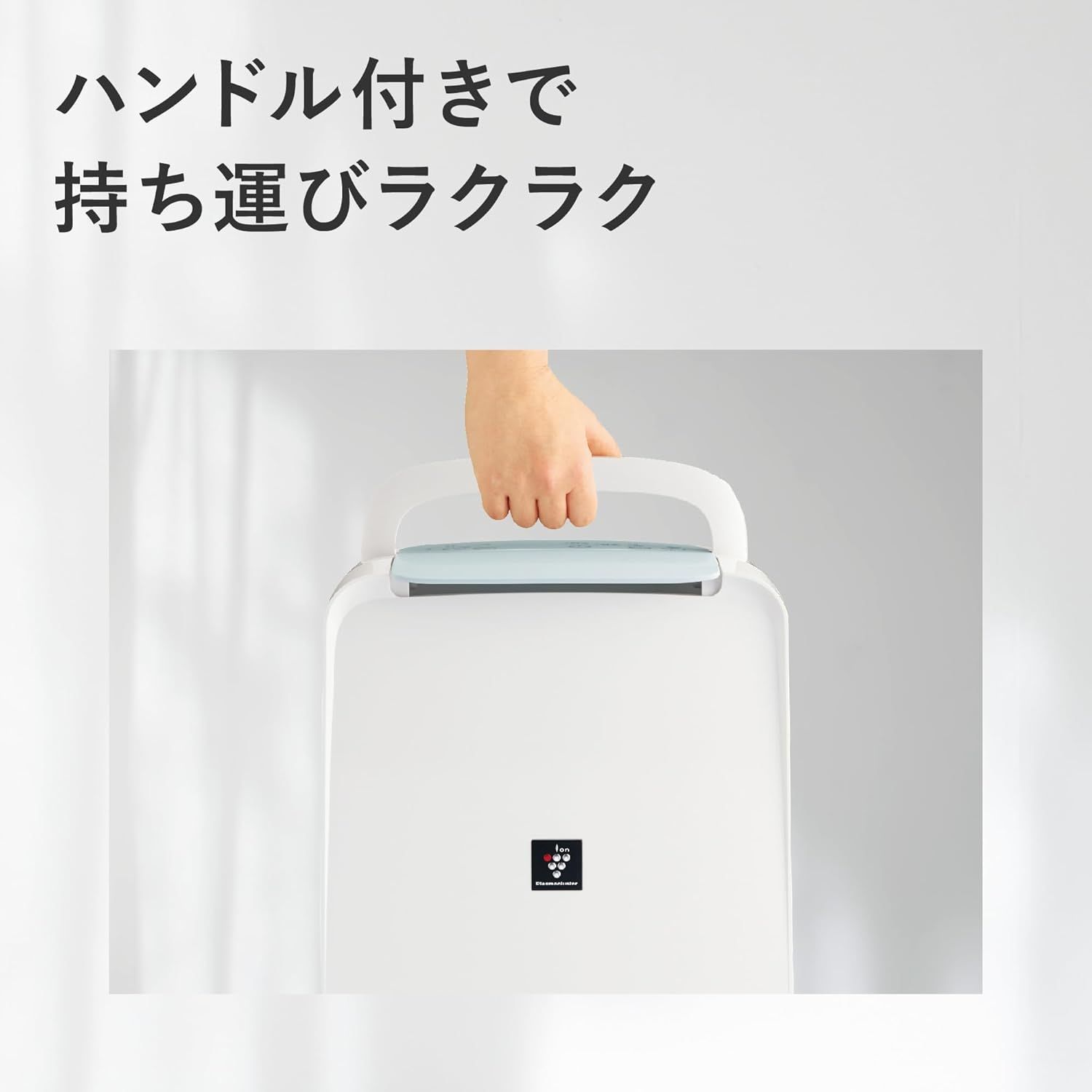 シャープ 衣類乾燥