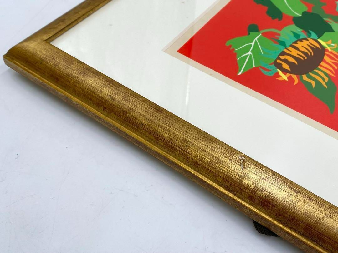 真作 岡村幸右衛門 ひまわり 版画作品 直筆サイン WWW_IBETON_RU