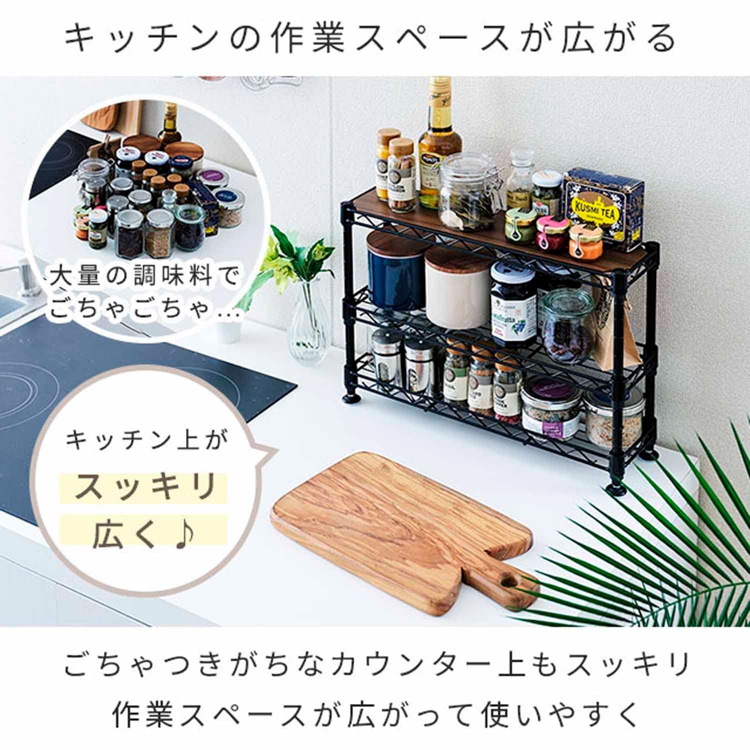 在庫セール】ドウシシャ 3段 調味料ラック スパイスラック 卓上 在庫セール】ドウシシャ 3段 調味料ラック スパイスラック 卓上