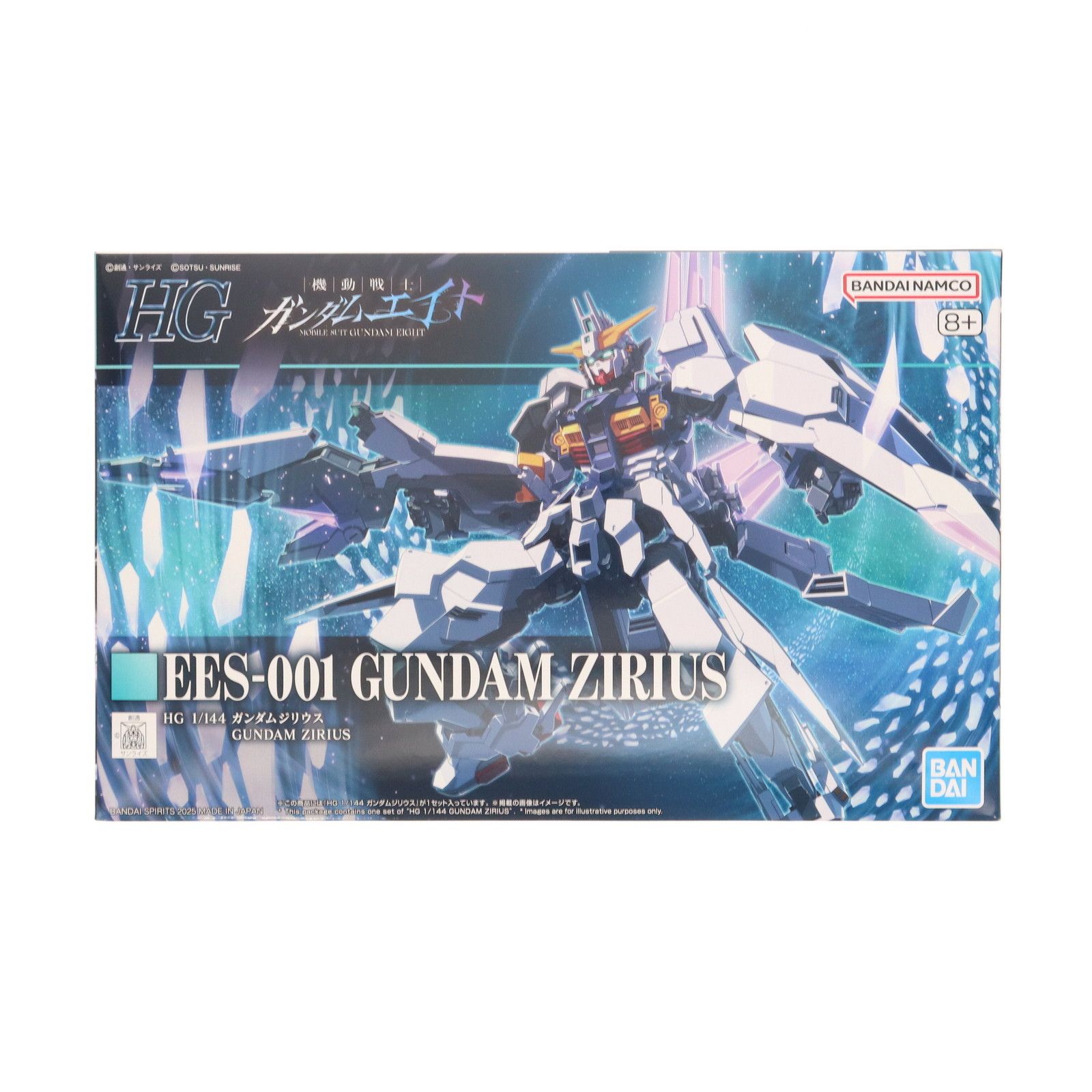 プレミアムバンダイ限定 HG 1/144 ガンダムジリウス 機動戦士