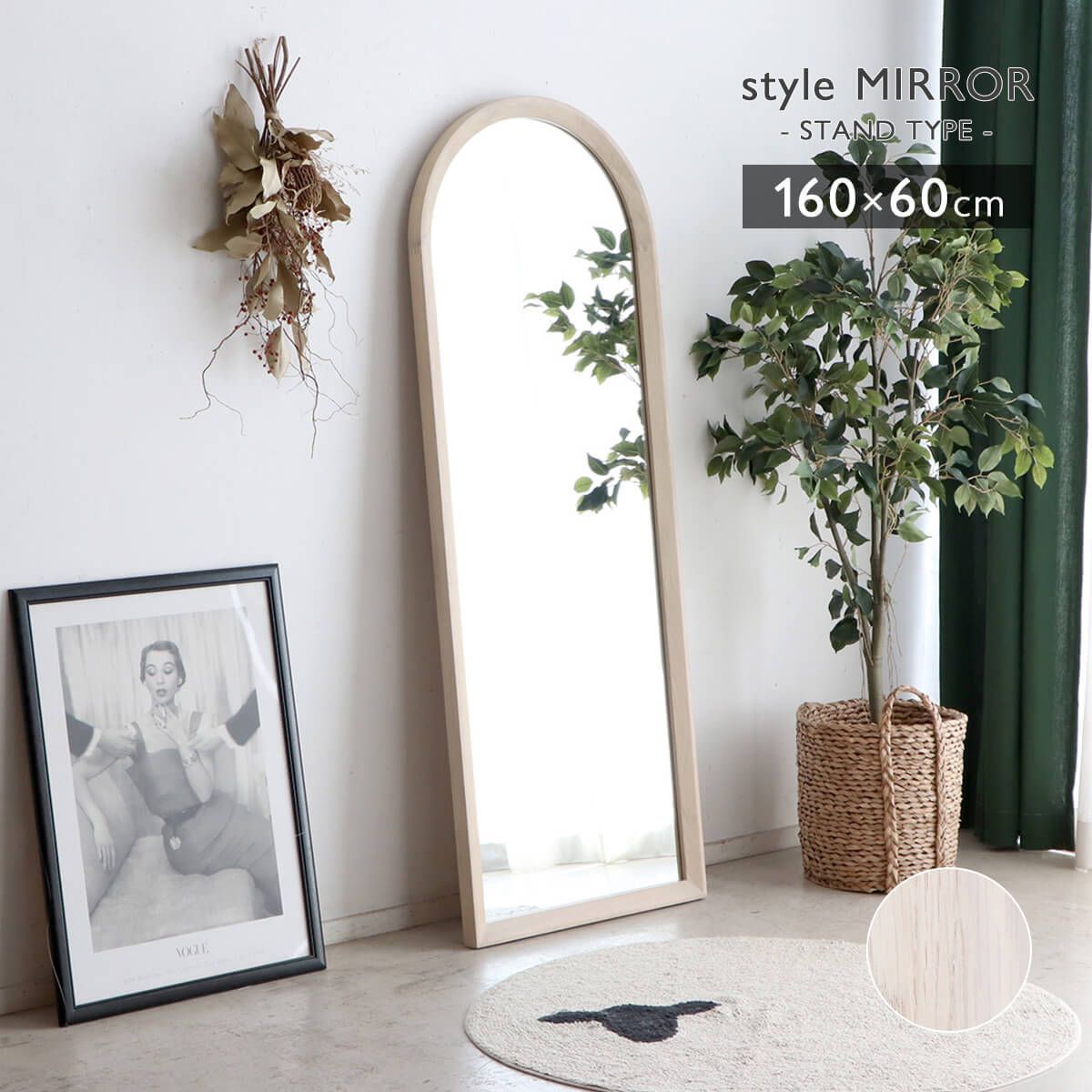 STANDARD point LFE 38Lamp Wood＋スタンドのセット Home Goods