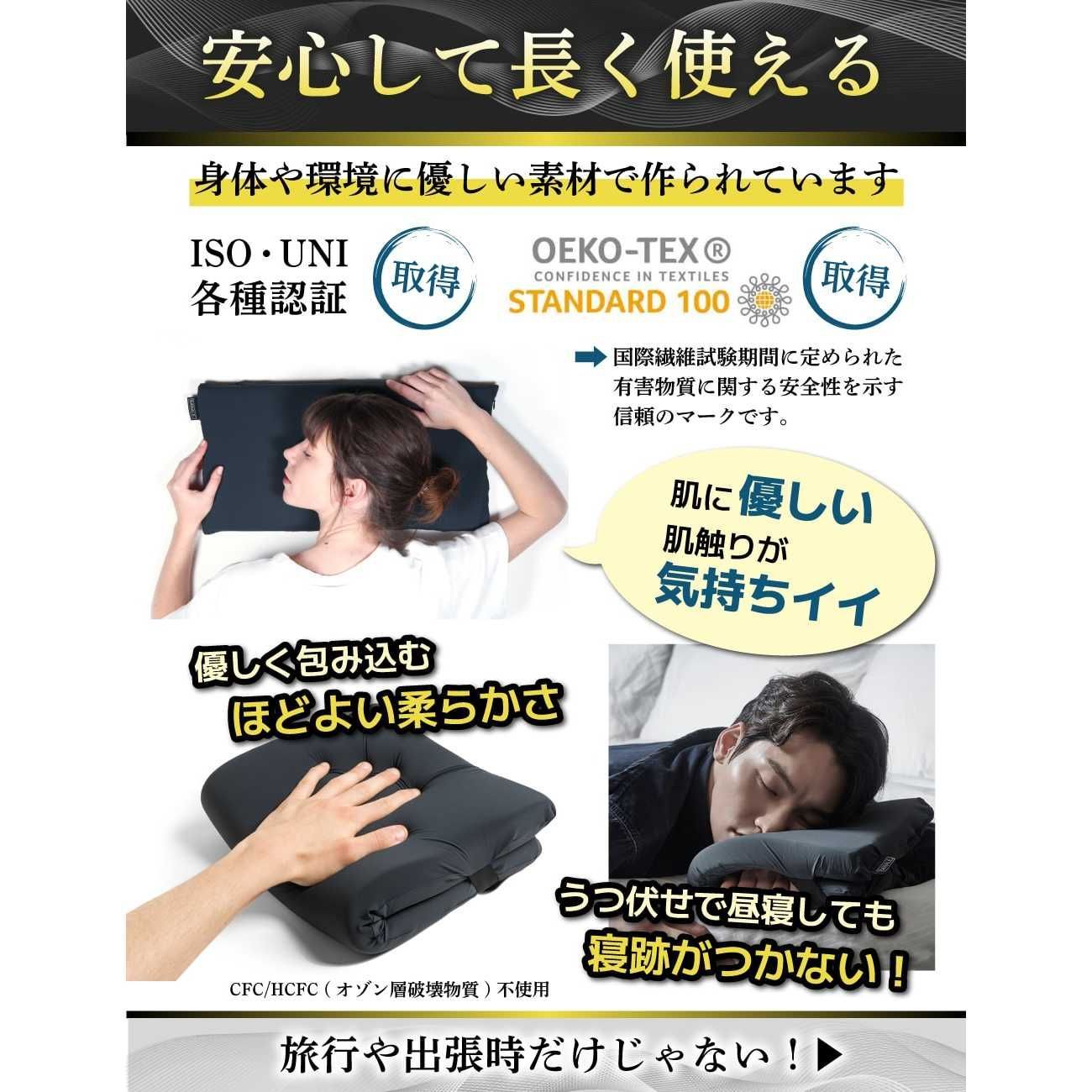 BANALE バナーレ OMNI PILLOW オムニピロー 3in1 - メルカリ