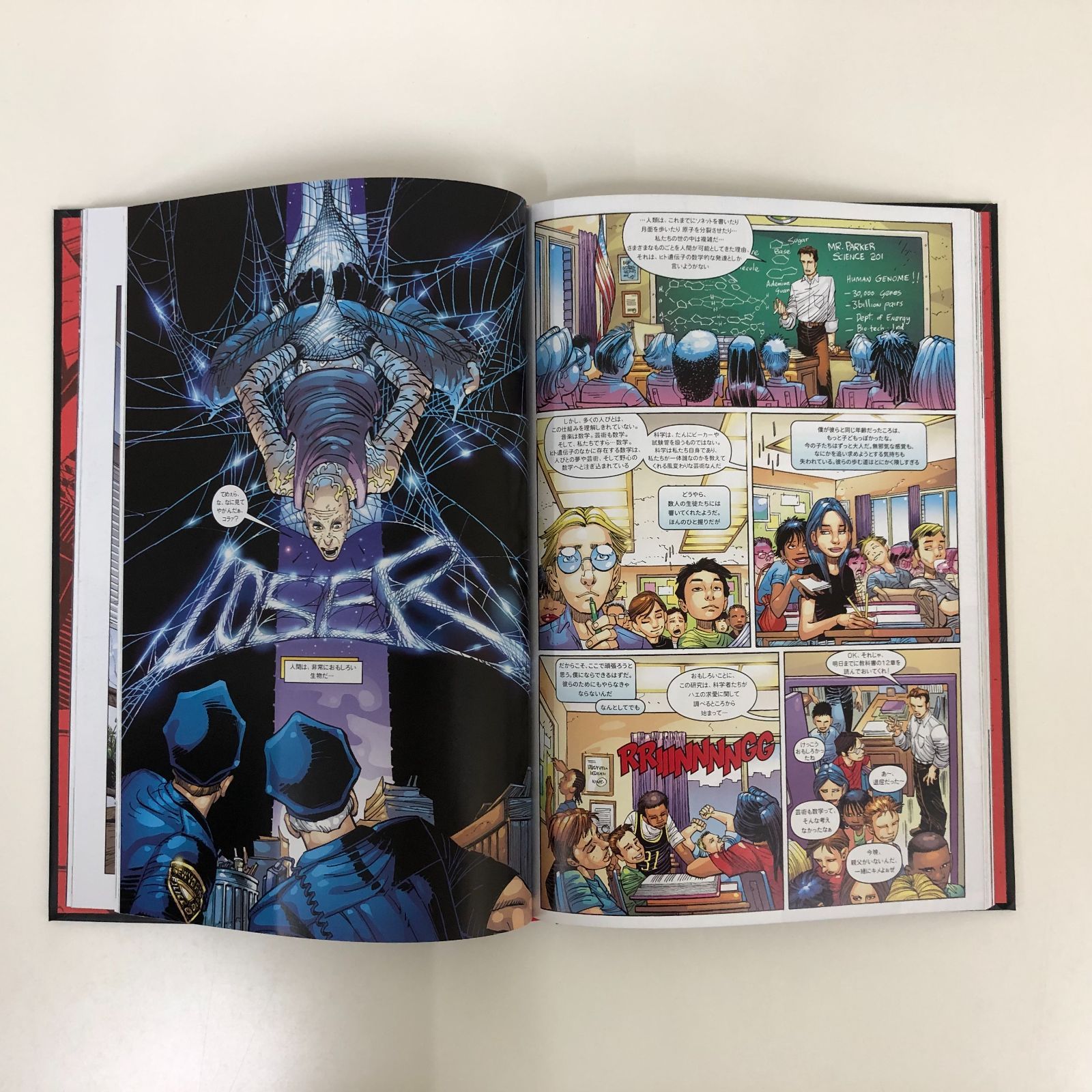 マーベルグラフィックノベル・コレクション20セット 1～19/28巻 <<Z-4  