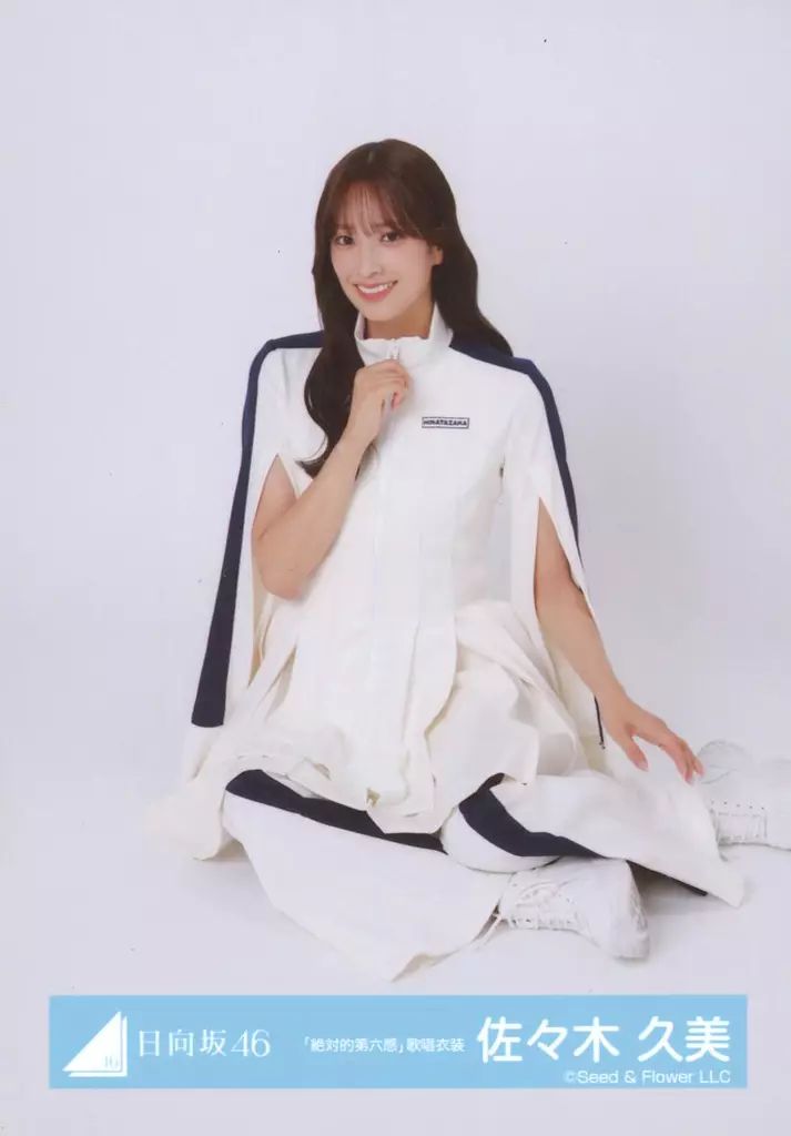 中古】生写真(乃木坂46) 佐々木久美/座り/日向坂46ランダム生写真