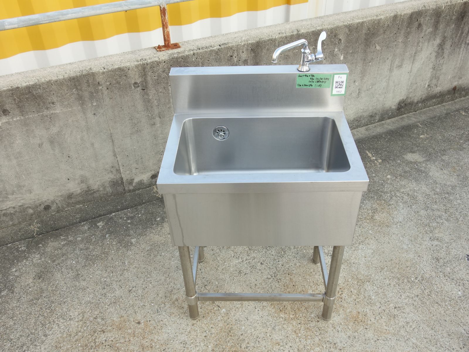 バックガード 幅600×奥行450×高さ780～930～1050