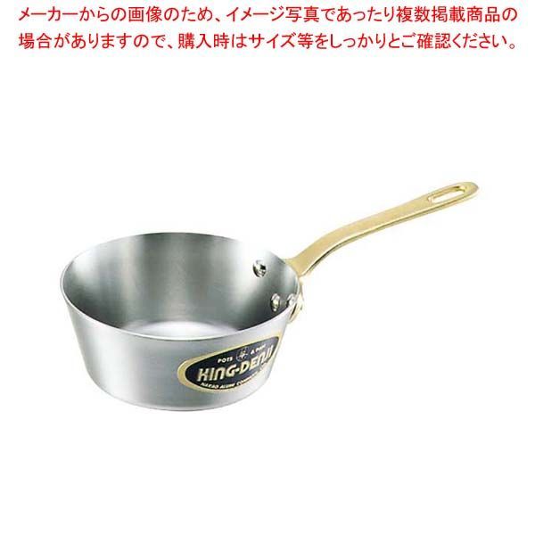 キングデンジ テーパー付 ソテーパン 21 cm