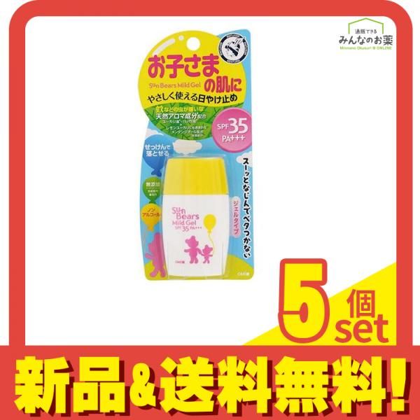 メンターム サンベアーズ マイルドジェル 30g 5個セット まとめ売り